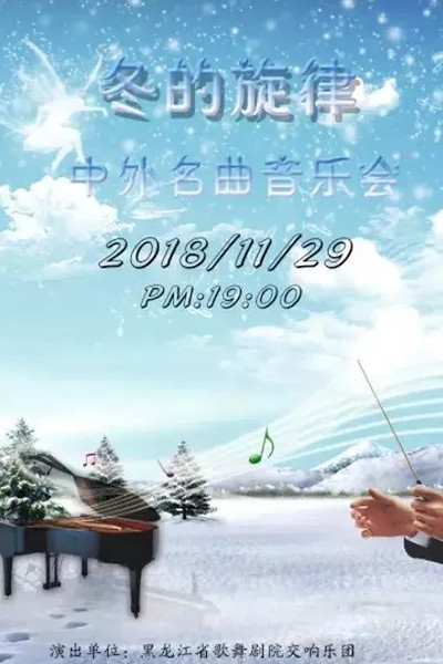 山下智博_山下智博事件黑_山下智博团队为什么散了