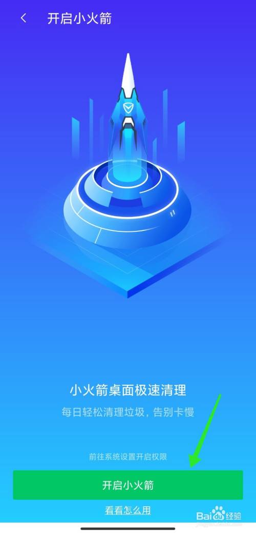 腾讯游戏管家是什么_管家发明腾讯手机游戏是真的吗_腾讯手机管家谁发明的游戏