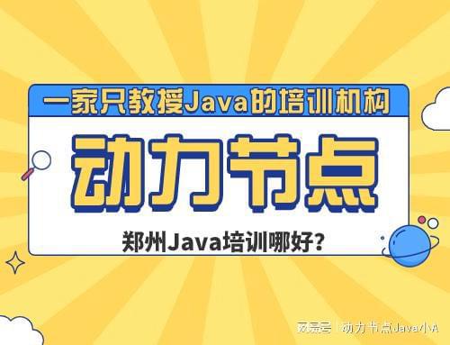 游戏 手机 java-Java程序员眼中的手机游戏开发：挑战与合作的乐趣