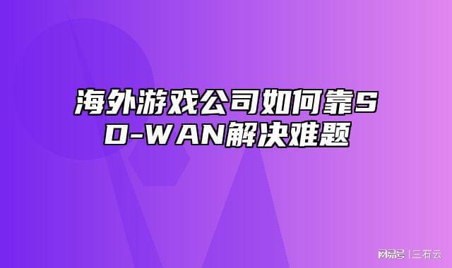 手机自动下载游戏软件怎么办_网络手机枪战游戏大全_手机自动下载网络游戏