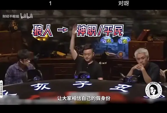 狼人游戏狼人杀人_火影杀手机版游戏_游戏狼人杀手机