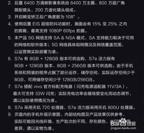 玩游戏什么手机好使_玩手机游戏比较好的手机_好使玩手机游戏有哪些