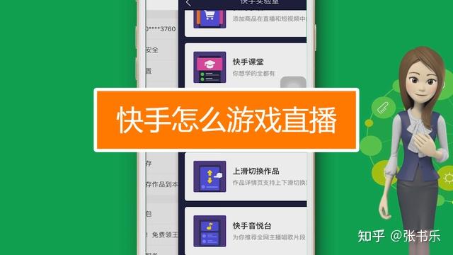直播无手机游戏有哪些_无手机游戏直播_直播无手机游戏怎么办