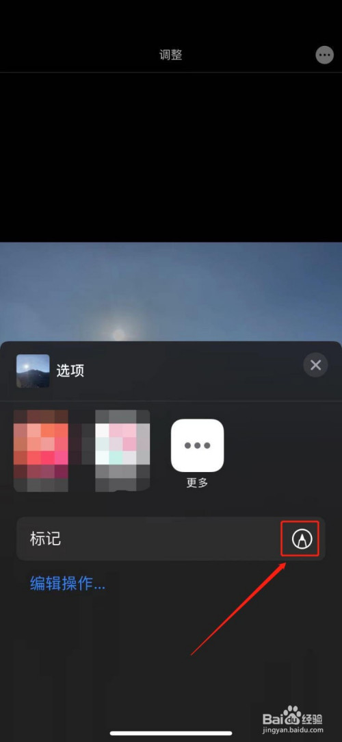 苹果手机放大镜在哪_放大镜苹果手机在哪里_放大镜苹果手机相册