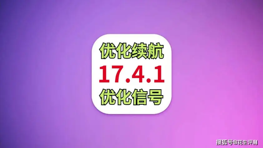 苹果13百分比电量哪里设置_苹果13百分比电量哪里设置_苹果13百分比电量哪里设置