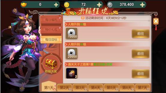 充值手机游戏有风险吗_充值手机游戏怎么退款_游戏手机怎么充值