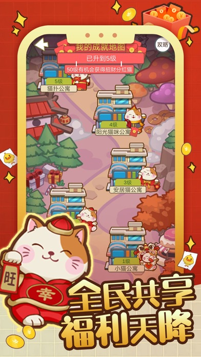养猫骗局报案侦查结果_养猫手机游戏骗局_玩养猫游戏可以赚钱