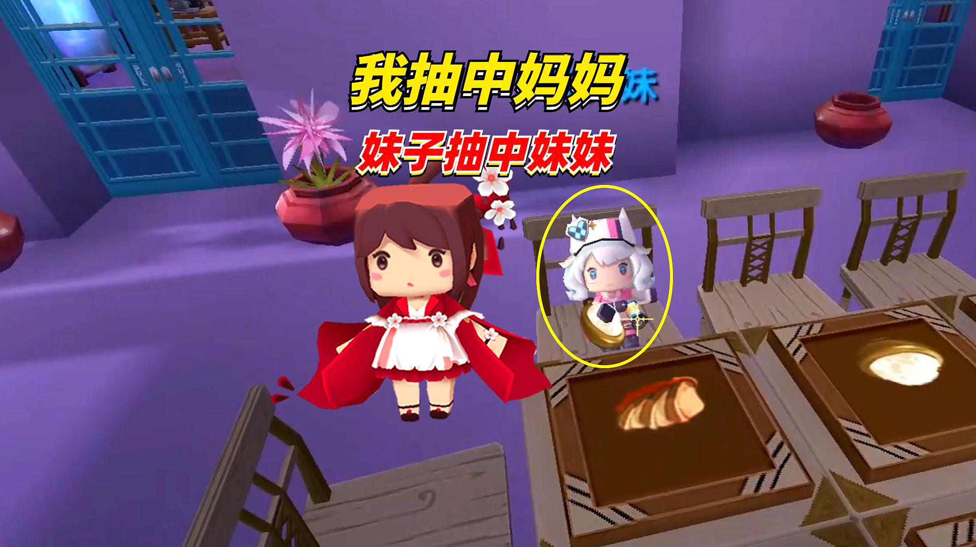 妹妹问哥哥_现在就想告诉哥哥我是妹妹游戏_游戏原版的哥哥妹妹需要安慰