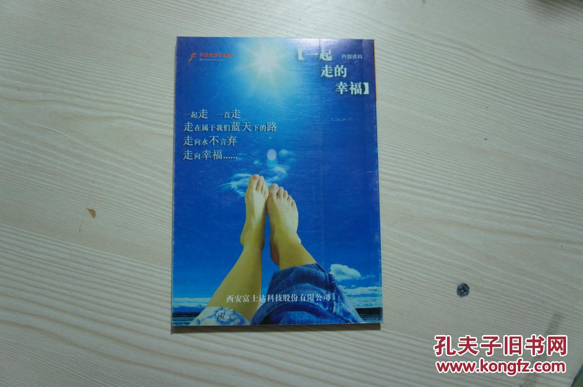 2008年_年2008几岁_年2008甲子纳音