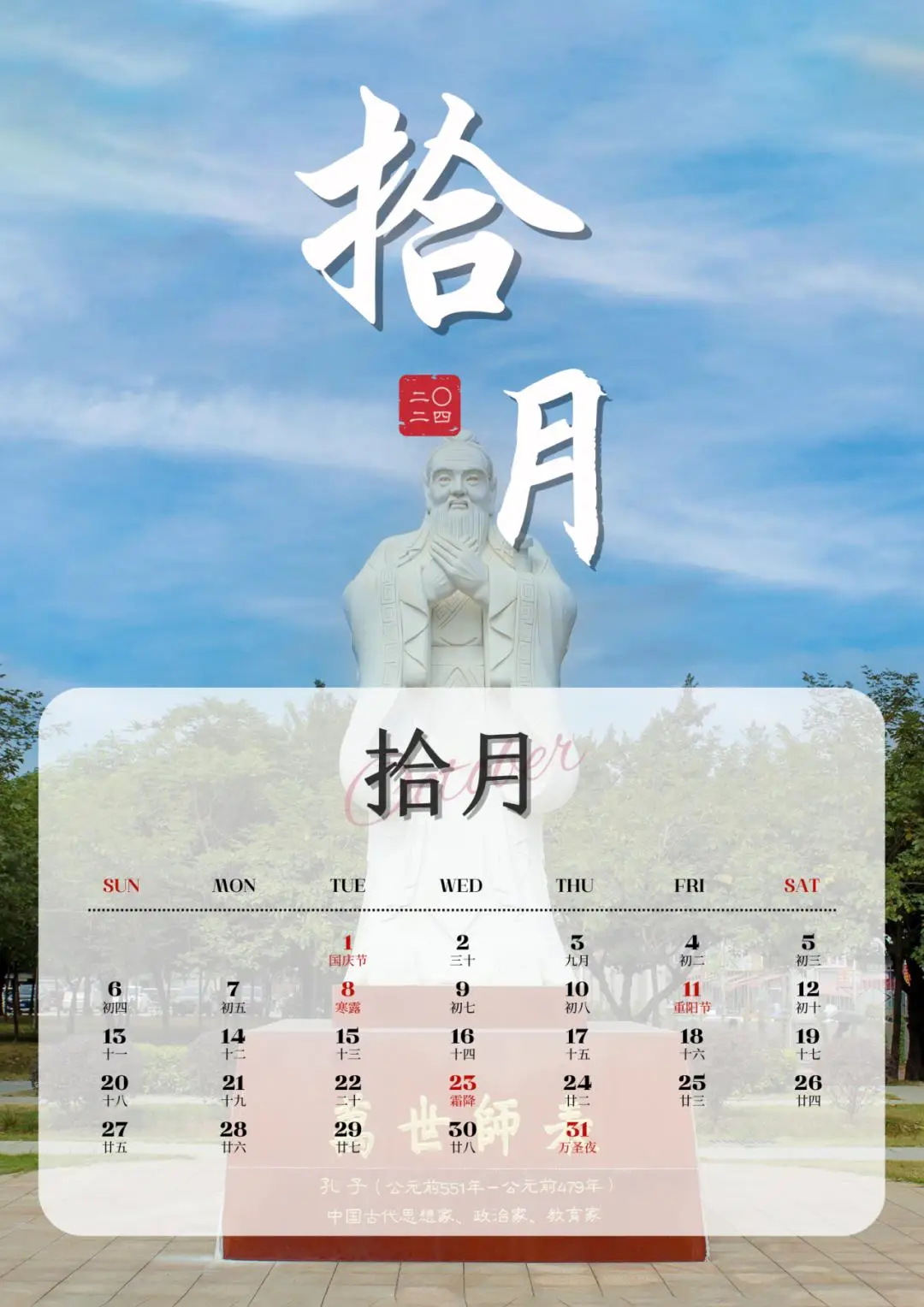 七月份日历表打印_日历打印2022每月一张_日历打印月份表怎么打