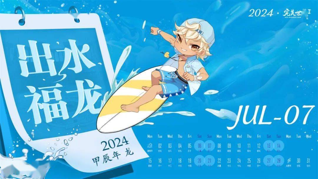 日历打印2022每月一张_七月份日历表打印_日历打印月份表怎么打