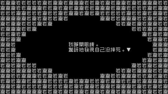 无限流字数小说排行榜_文字类无限流手机游戏_无限世界文字游戏