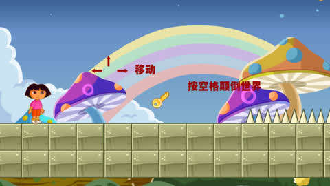 旋转影子手机游戏_旋转影子手机游戏怎么玩_旋转的影子