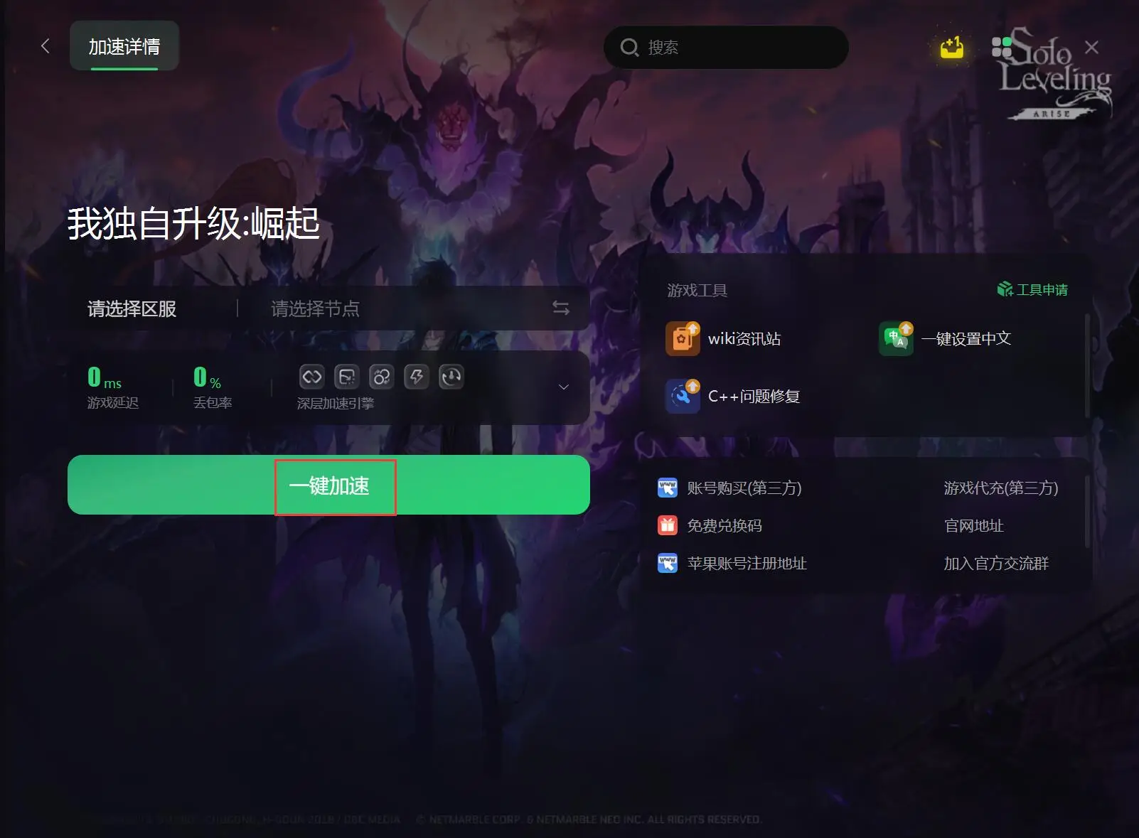 游戏掉血_游戏不掉血怎么回事手机_游戏里掉血怎么表示