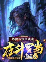 草上飞刀大师 草上飞刀大师