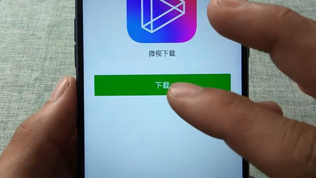 下载个微视_下载载微视_下载微视