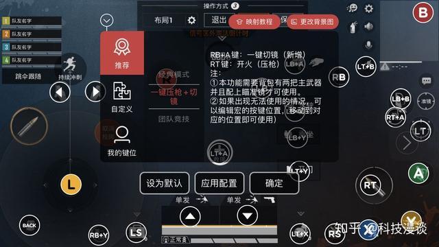 手柄腾讯手机游戏是哪个_腾讯的手柄游戏_腾讯游戏手柄是什么手机