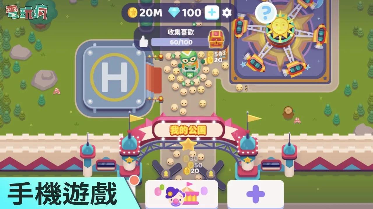 玩手机游戏学什么好_玩学手机好游戏有哪些_玩手机好玩吗