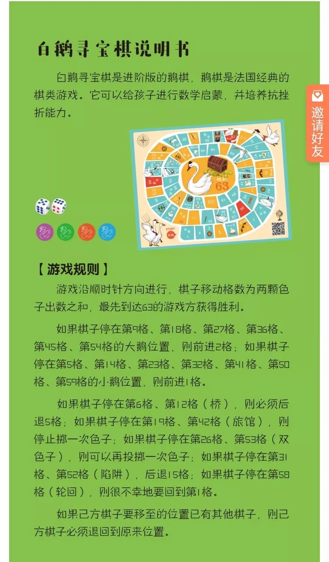 玩手机游戏学什么好_玩学手机好游戏有哪些_玩手机好玩吗