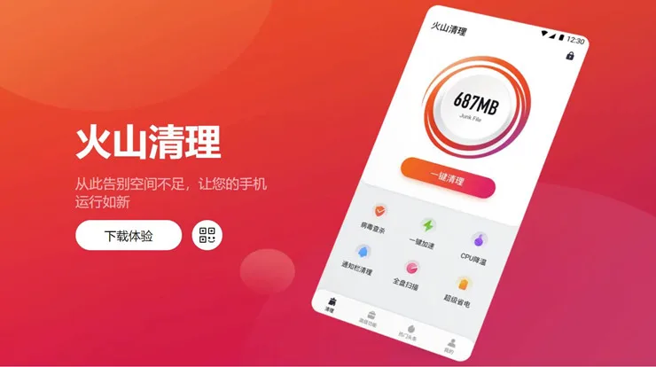 玩手机游戏弹出时释放内存_游戏自动释放内存_玩游戏弹出内存不足