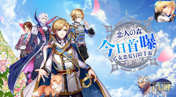 2021乙女手游_乙女三消的手机游戏_战乙女游戏