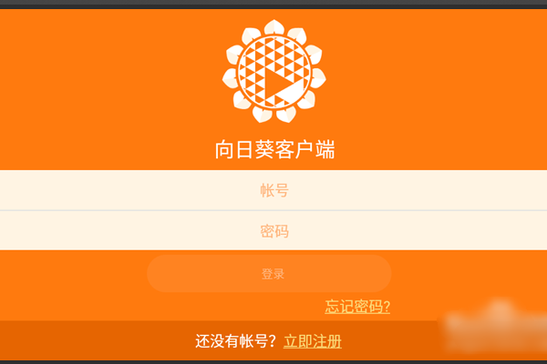 我曾听说过向日葵远程控制下载，直到最近才真正体会到它的神奇之处