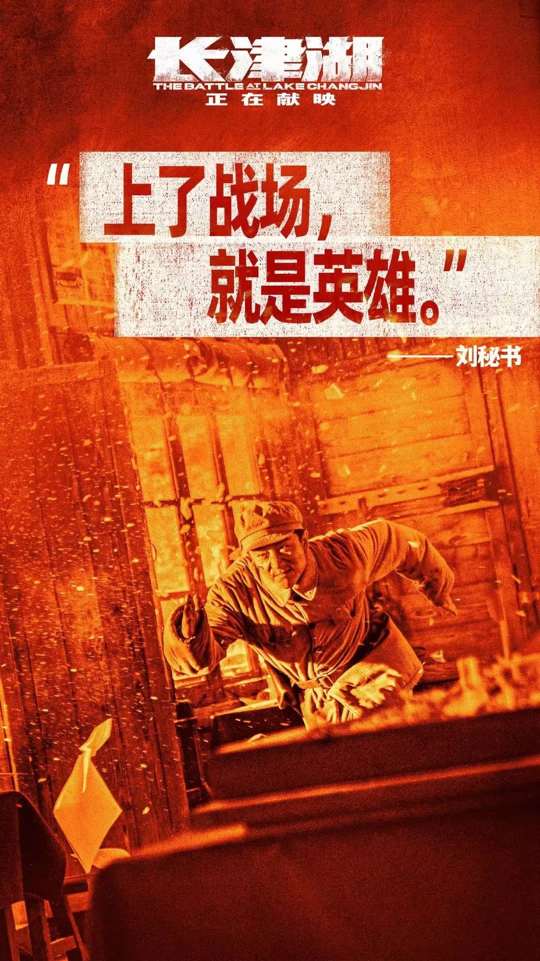 太行山上电影完/整版_土豪盛宴免费完i整版_电影长津湖免费观看完整版高清