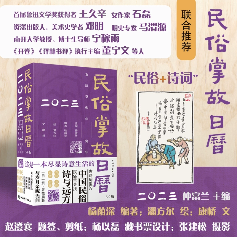 日历全年表打印_2023全年日历表_日历全年表日历表