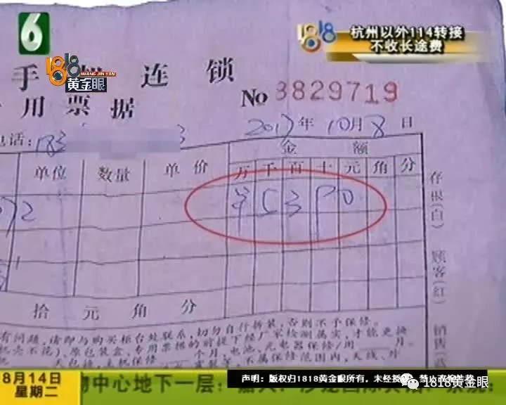 苹果13型号号码和序列号-如何查看苹果13手机的型号号码和序列号，让你更亲近你的得力助手