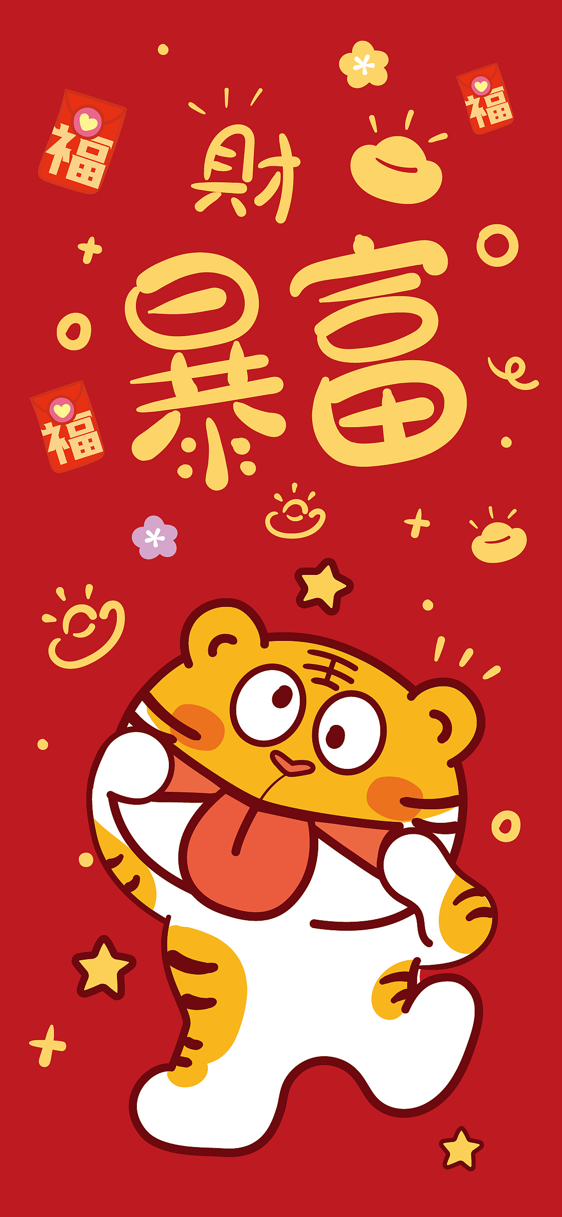 主角是老虎的游戏_老虎游戏手游_主角是老虎的手机游戏