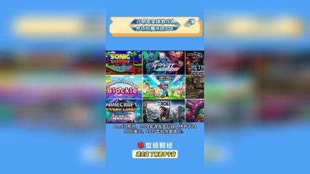 排行板块配置手机游戏推荐_排行板块配置手机游戏有哪些_游戏板块手机配置排行