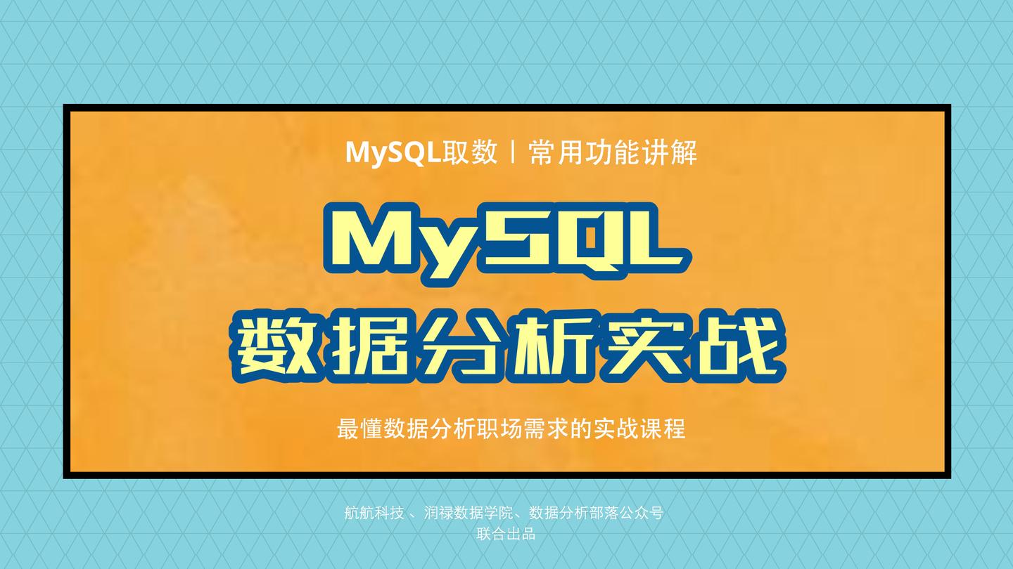 mysqldatetime默认值_默认值是什么意思_默认值属性为系统当前日期