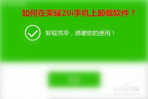 卸载完手机游戏_卸载完手机游戏怎么找回_卸载完手机游戏怎么恢复