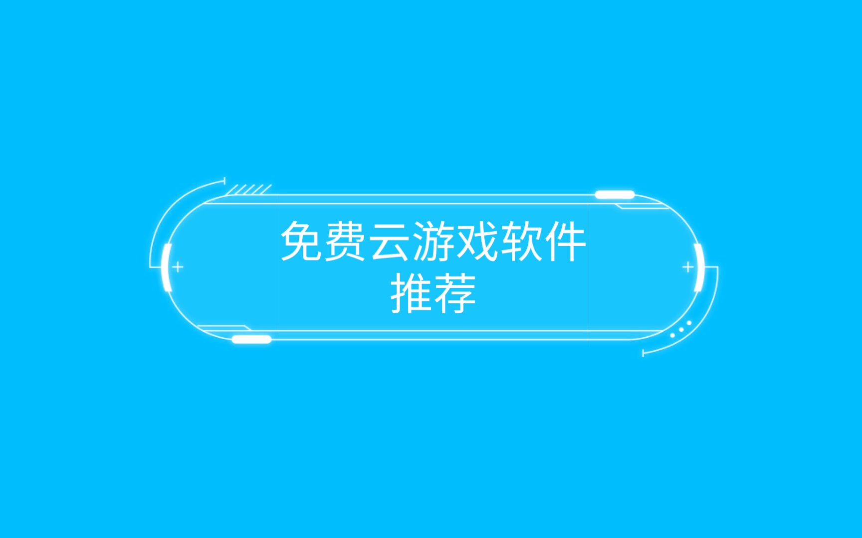 小米手机游戏画质设置_小米游戏画质设置_小米手机游戏画质