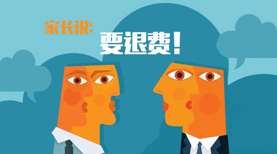疫情期间手机游戏扣费规定有了更深的体会