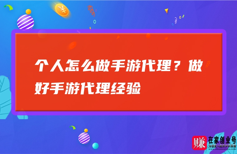 手机版捕鱼游戏平台下载_1322游戏盒手机版下载_游戏创业者手机版下载