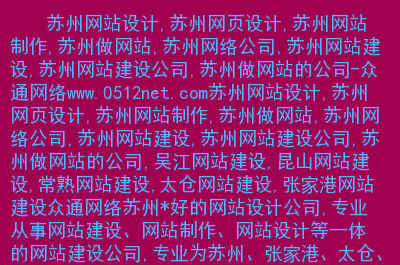 怎么做网站-如何快速搭建一个旅行网站并吸引目标用户的关注