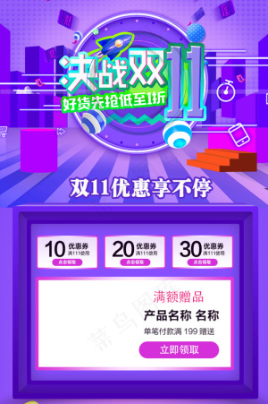 菜鸟统一登录网址：快节奏时代的效率之门与科技温度