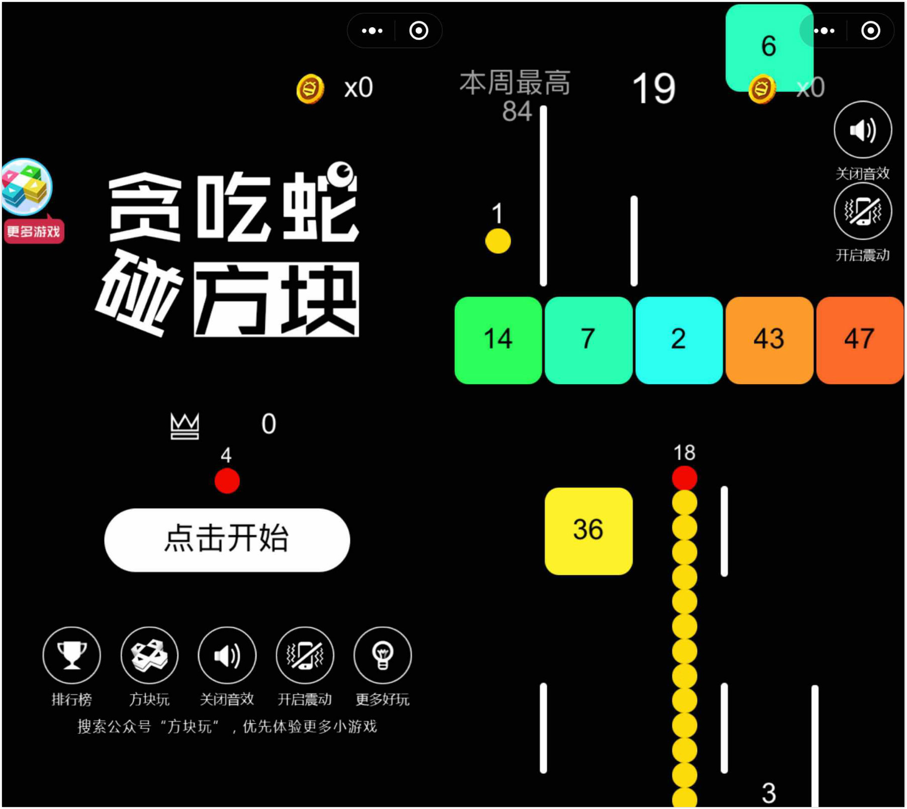 腾讯出的贪吃蛇叫什么_腾讯游戏贪吃蛇有手机版吗_腾讯游戏有贪吃蛇吗