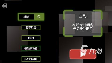 自由度强的枪战游戏手机_枪械自由度高的游戏_自由度高的枪战游戏