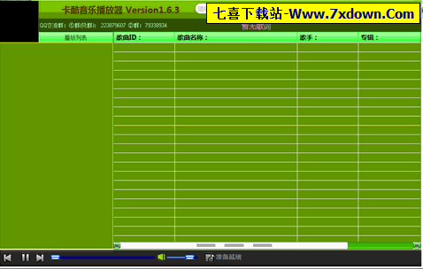 舞动手机游戏：一场心灵的洗礼，丰富音乐库等你来体验
