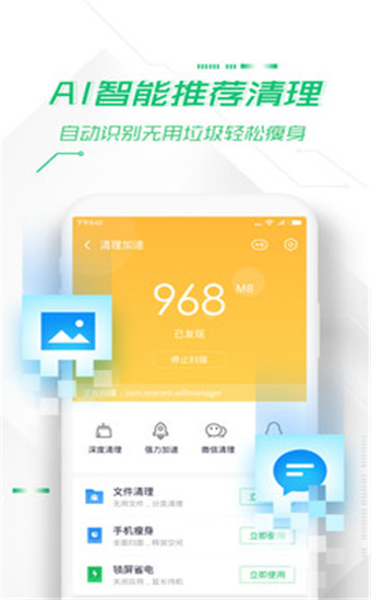 消毒软件怎么关_消毒软件哪个好_360消毒软件