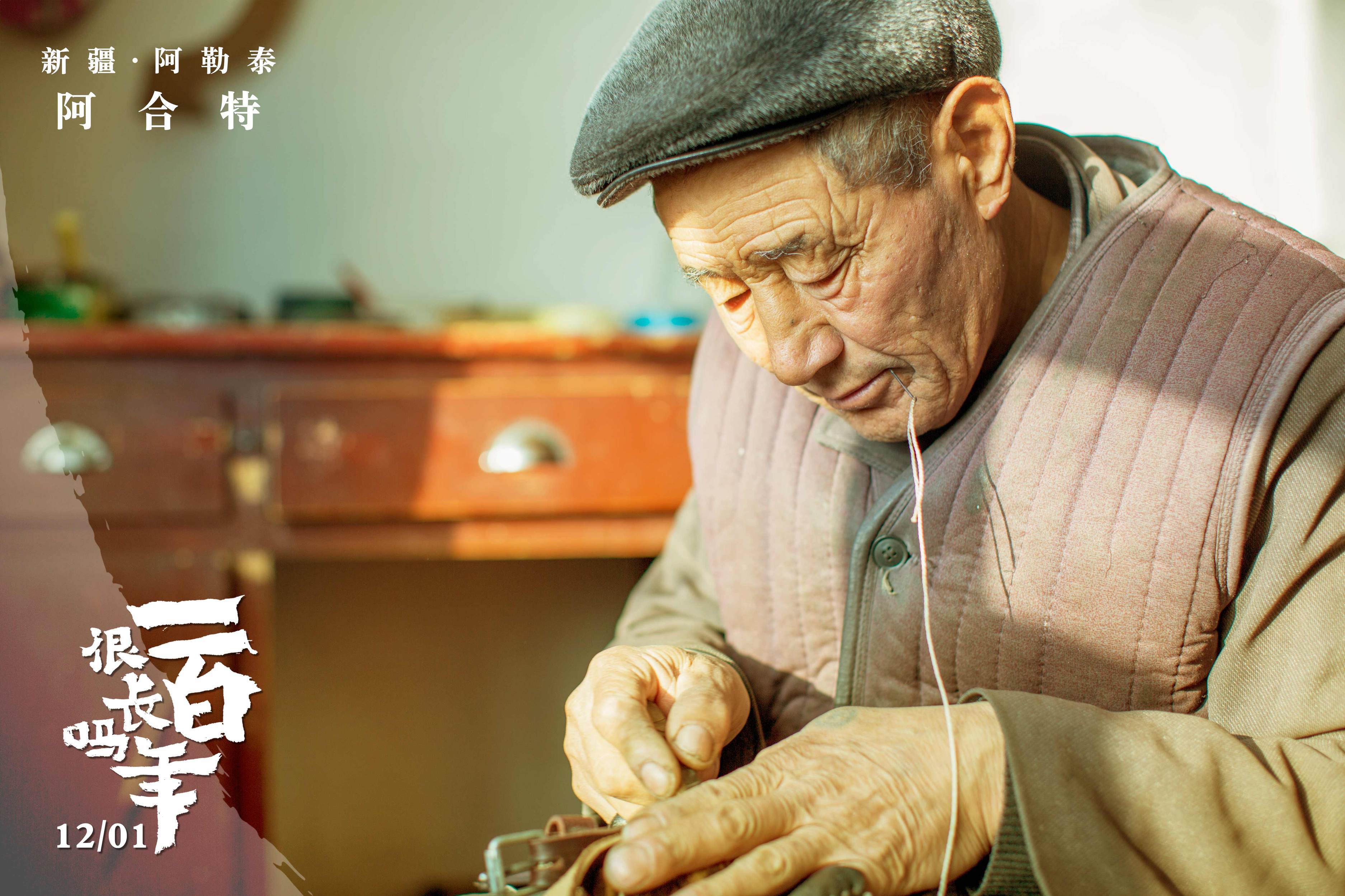 缩小人生电影完整版免费观看_缩小人生电影云播放_缩小人生电影在线看