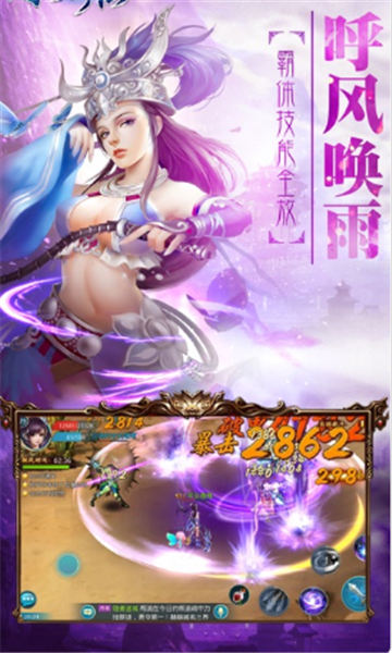 仙侠打斗视频_仙侠格斗手游_仙侠类打斗游戏手机下载