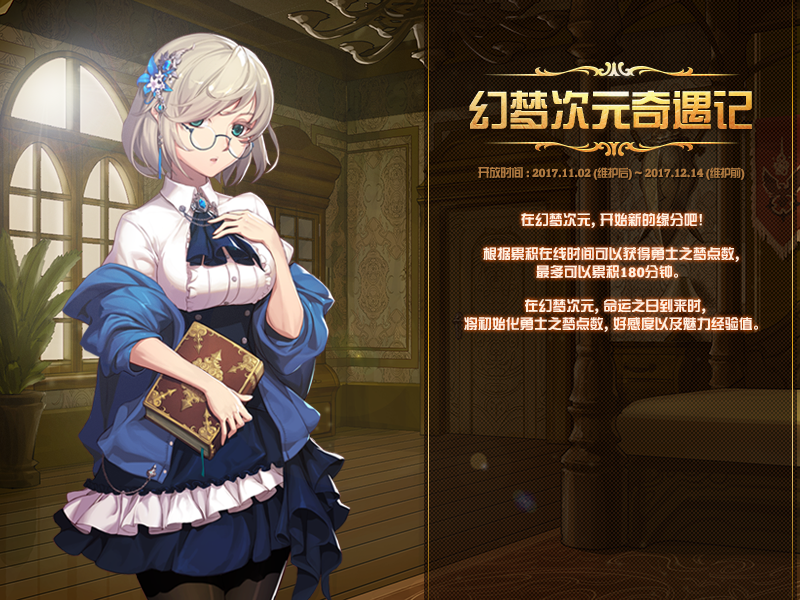 dnf天7-DNF 天 7:青春的热血与执着,无法复制的情感体验 dnf天7-DNF 天 7:青春的热血与执着,无法复制的情感体验
