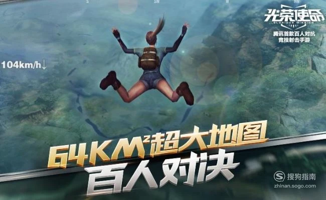 推荐手机吃鸡游戏下载-手机吃鸡游戏推荐：PUBGMobile 和 Fortnite，画面精美玩法多样