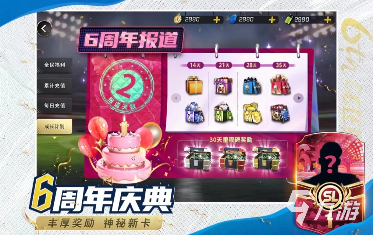 2021年比较期待的手游_最值得期待的手机游戏平台_期待游戏排行榜