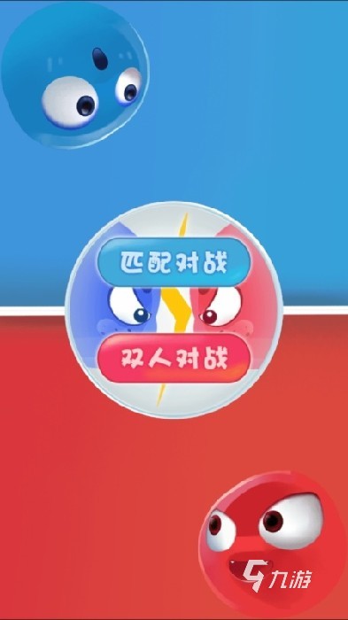 一个手机多人同屏的游戏_手机游戏ping_手机游戏人物