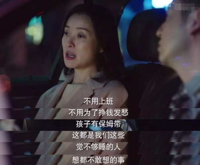 女x_女心理师免费观看完整版电视剧_女性