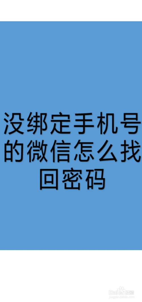 密码玩是否手机游戏需要验证_玩游戏是否需要手机密码_密码登录游戏